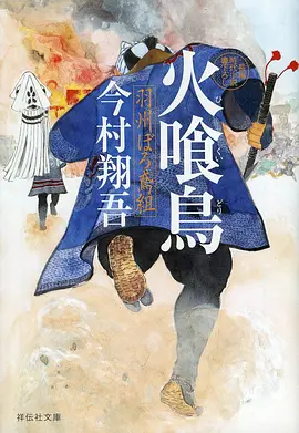 风起青屿 治愈系动漫全集在线看