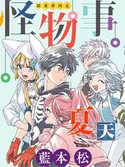 声音考古队 音乐综艺免费观看