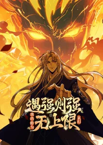 黑巷侦探 悬疑漫画在线阅读